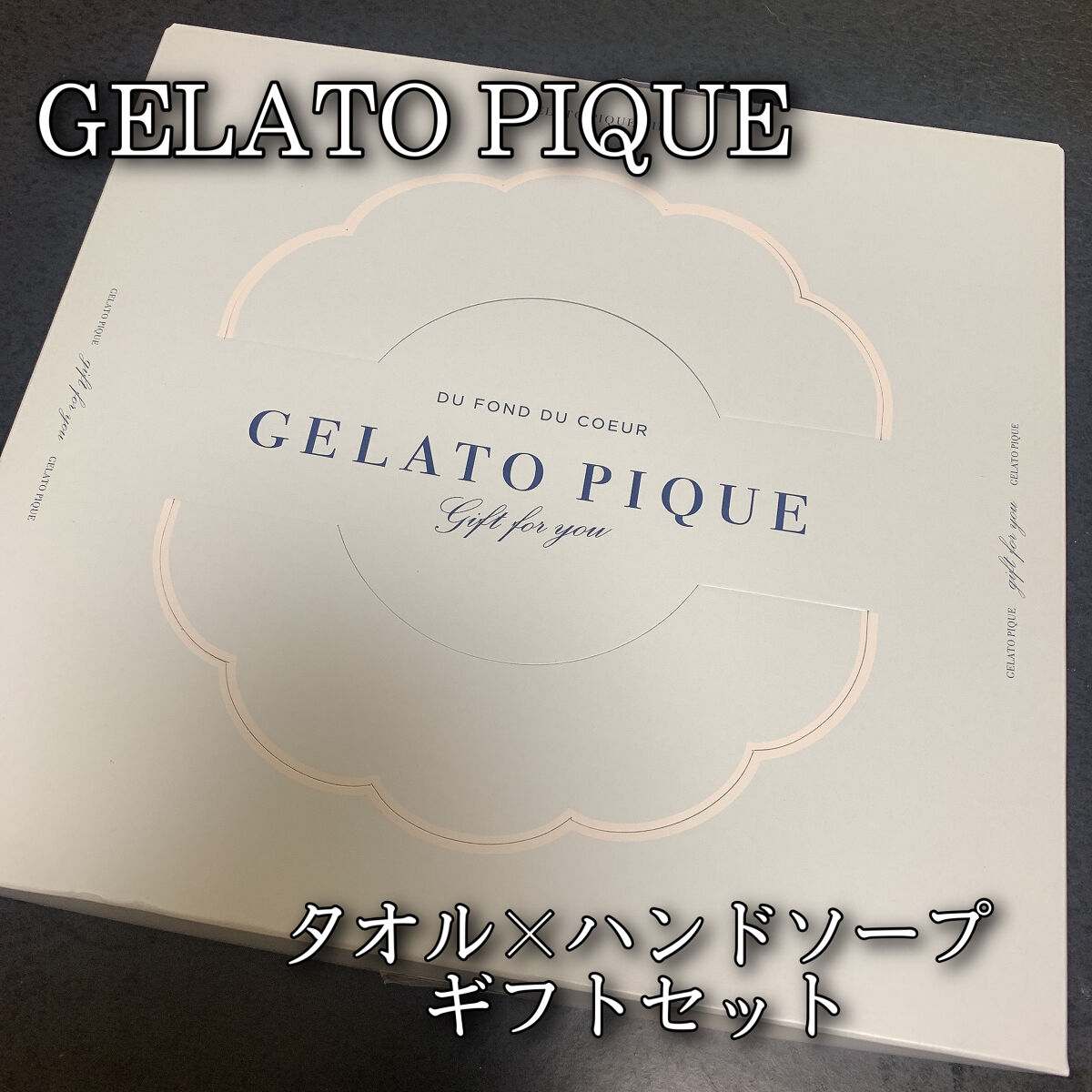 ハンドソープ PNK(ホワイトローズ)/ジェラートピケ/ハンドソープを使ったクチコミ（1枚目）