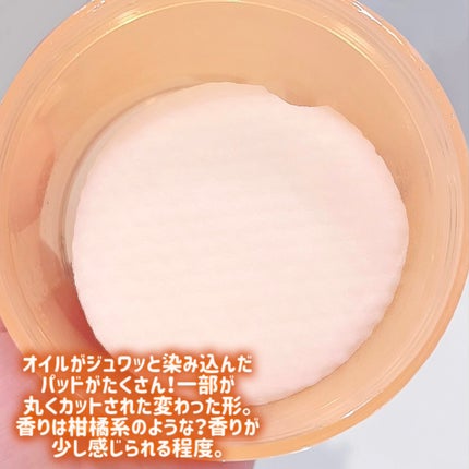 キャロットディープクリアリムーバーオイルパッド/NEOGEN/トナーパッドを使ったクチコミ(2枚目)