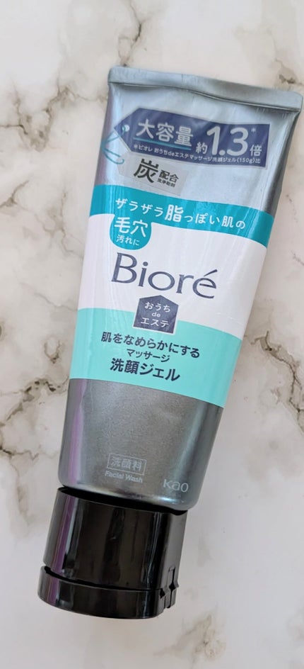 おうちdeエステ 肌をなめらかにするマッサージ洗顔ジェル 炭/ビオレ/その他洗顔料を使ったクチコミ(1枚目)