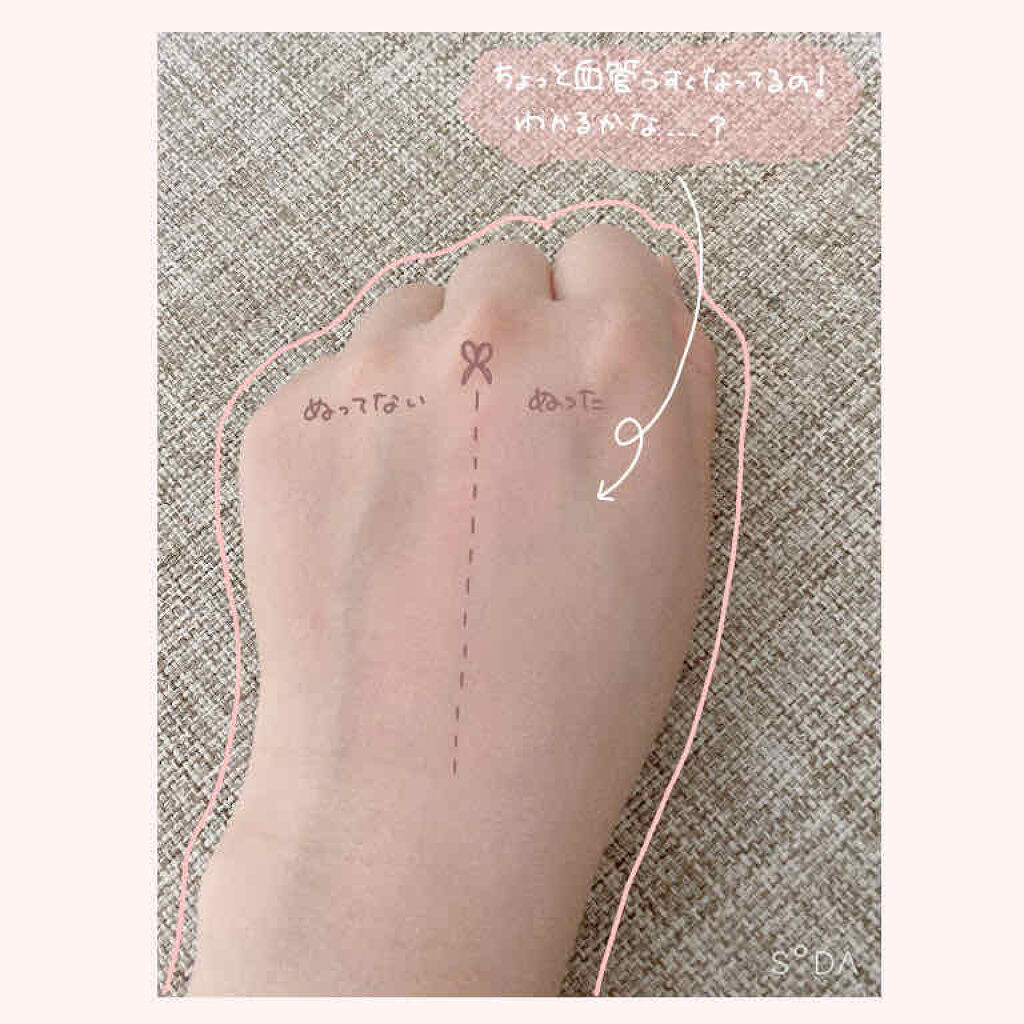 シルク感カラーベース/SUGAO®/化粧下地を使ったクチコミ（2枚目）