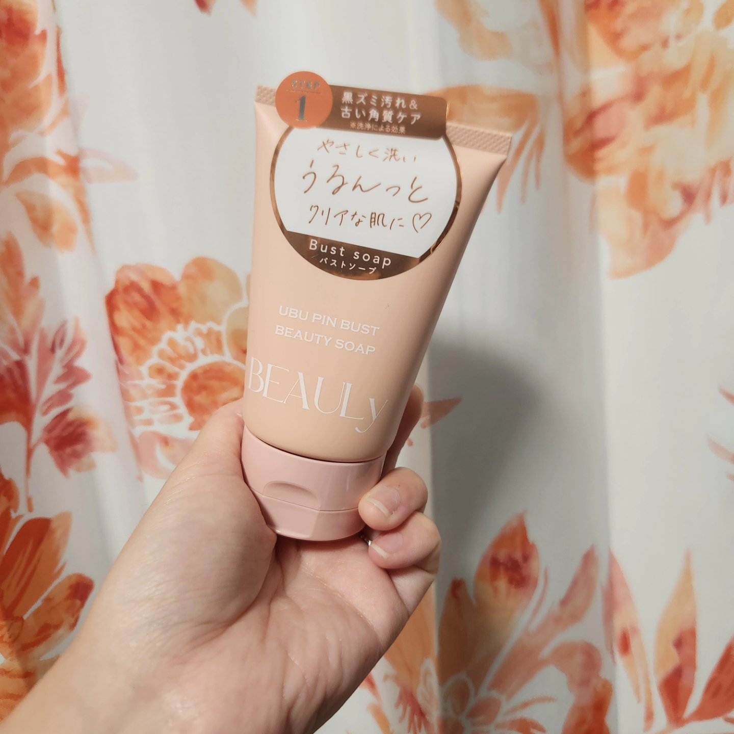 BEAULy うぶピンバストソープ/コジット/バストケア・ヒップケアを使ったクチコミ（3枚目）