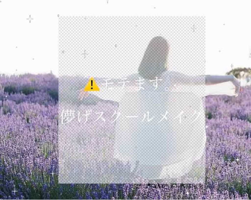 ハイライター/キャンメイク/パウダーハイライトを使ったクチコミ(1枚目)