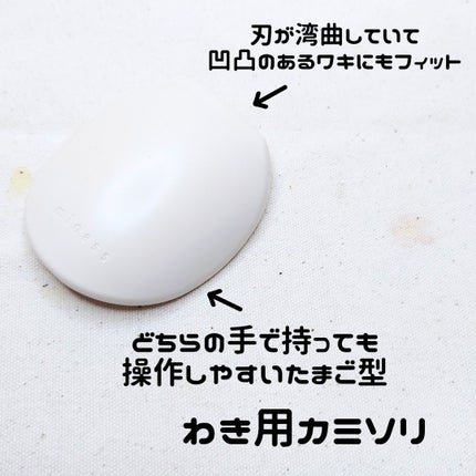 おとみ/フォロバ100 on LIPS 「Lemonsquareを通じて【貝印株式会社】から【mines..」(6枚目)