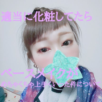 トランスペアレントフィニッシュパウダー/キャンメイク/プレストパウダーを使ったクチコミ(1枚目)