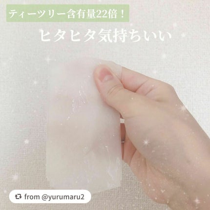 ティーツリーケア ソリューション エッセンシャルマスクEX/MEDIHEAL/シートマスク・パックを使ったクチコミ(2枚目)