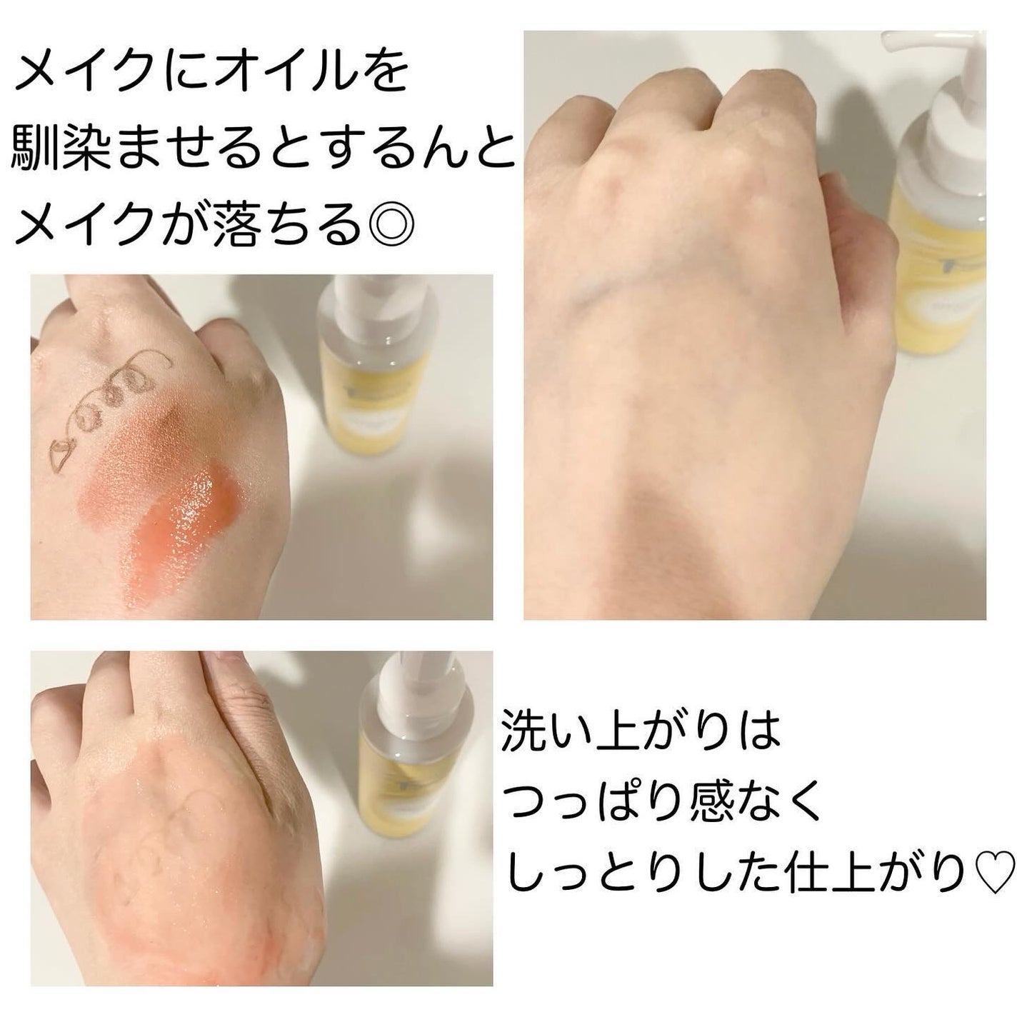 クレンジングオイル/ピアベルピア/フェイスオイルを使ったクチコミ(3枚目)