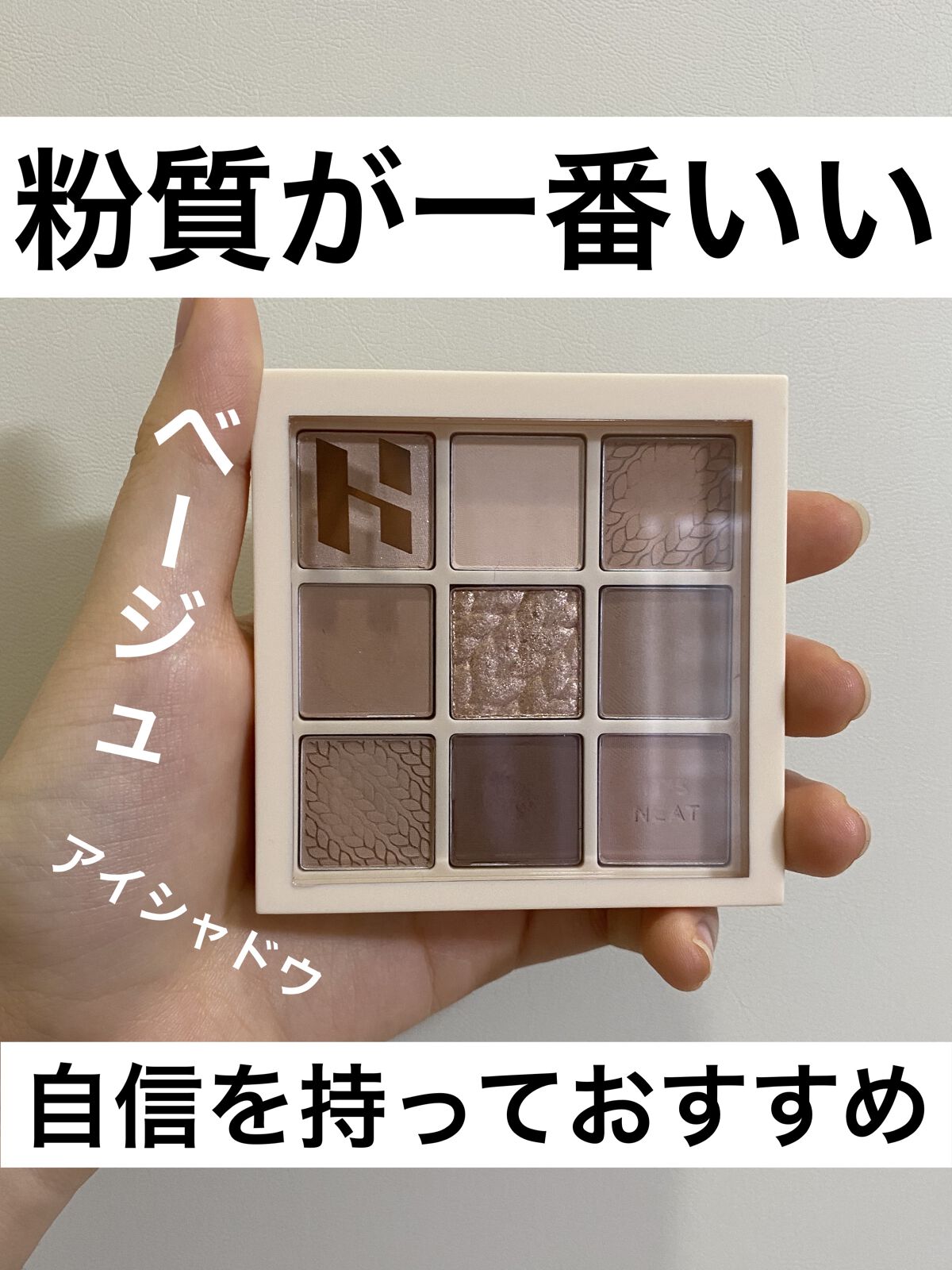 マイフェイブムードアイパレット 9カラー/HOLIKA HOLIKA/アイシャドウパレットを使ったクチコミ（1枚目）