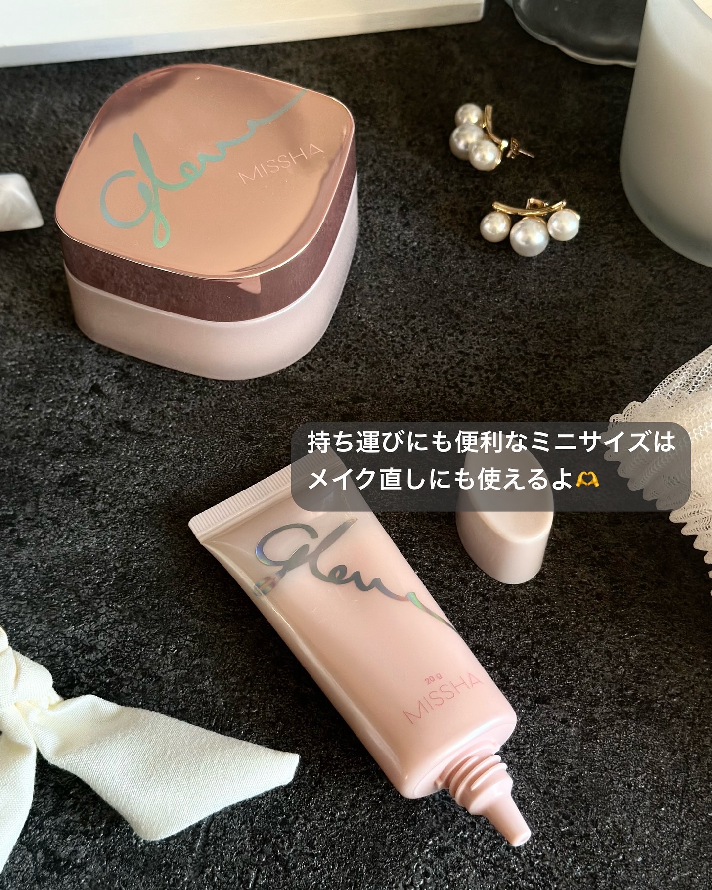 ミシャ グロウ スキンバーム（Ｒ）/MISSHA/化粧下地を使ったクチコミ（3枚目）