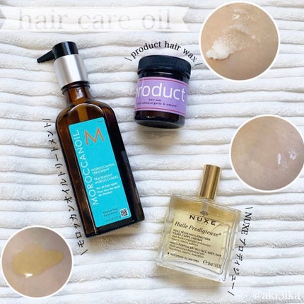 モロッカンオイル トリートメント/モロッカンオイル/ヘアオイルを使ったクチコミ(1枚目)