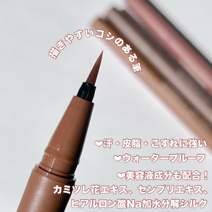 フローレスブロウリキッド/キャンメイク/リキッドアイブロウを使ったクチコミ(3枚目)