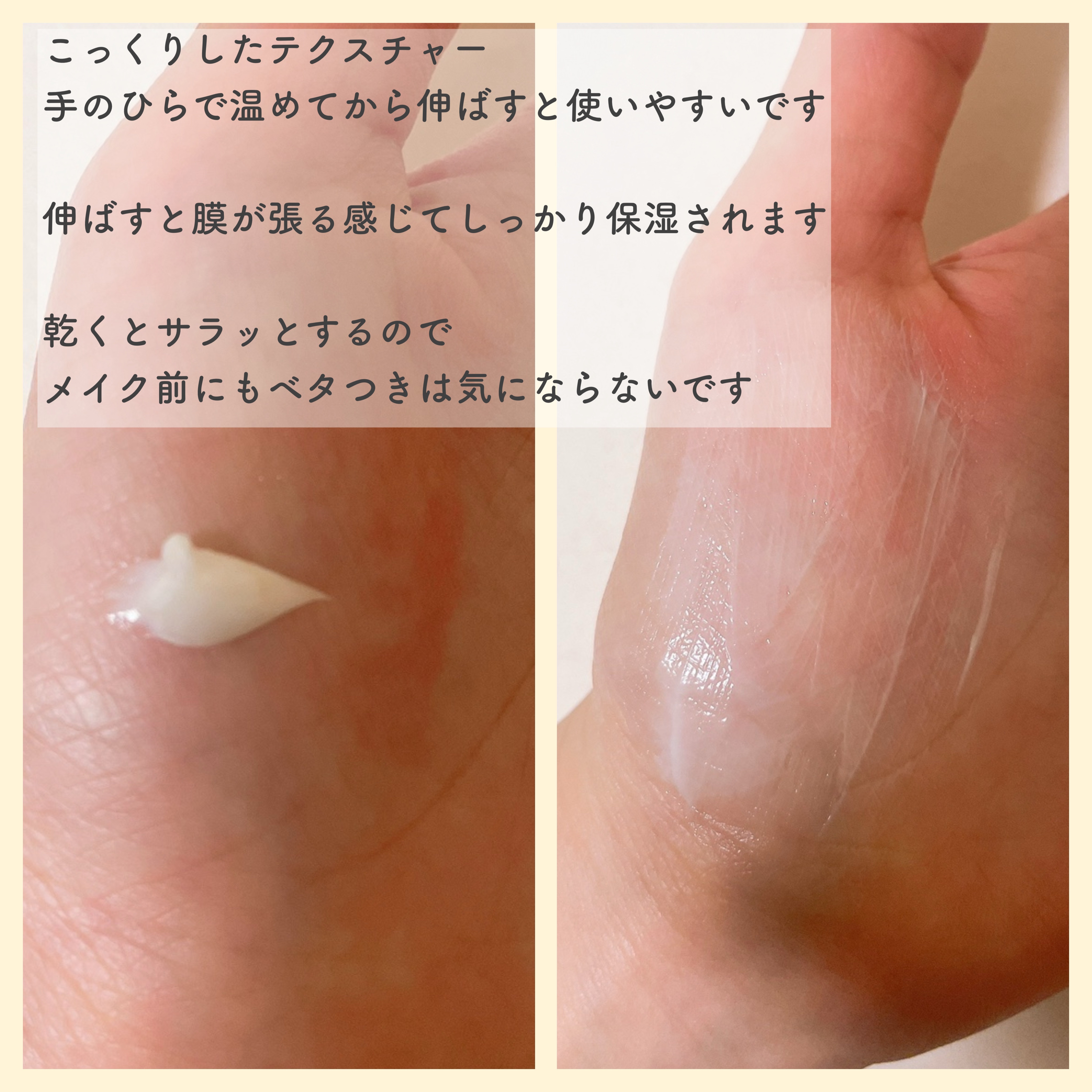 セラミエイド 薬用スキンクリーム/セラミエイド/フェイスクリームを使ったクチコミ（2枚目）