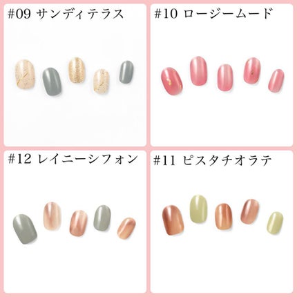 ジェルミーペタリー/ジェルミーワン/ネイルシールを使ったクチコミ(4枚目)