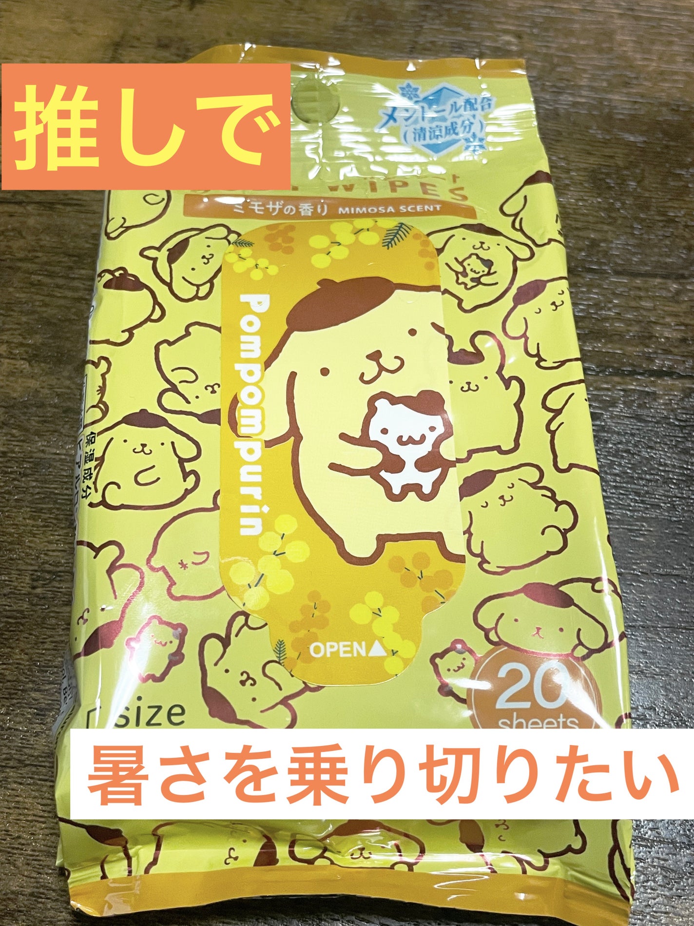 ボディーシート/DAISO/ボディシートを使ったクチコミ(1枚目)