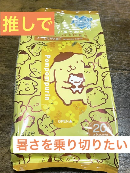 ボディーシート/DAISO/ボディシートを使ったクチコミ(1枚目)