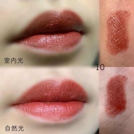 ディグニファイド リップス/Celvoke/口紅を使ったクチコミ(3枚目)