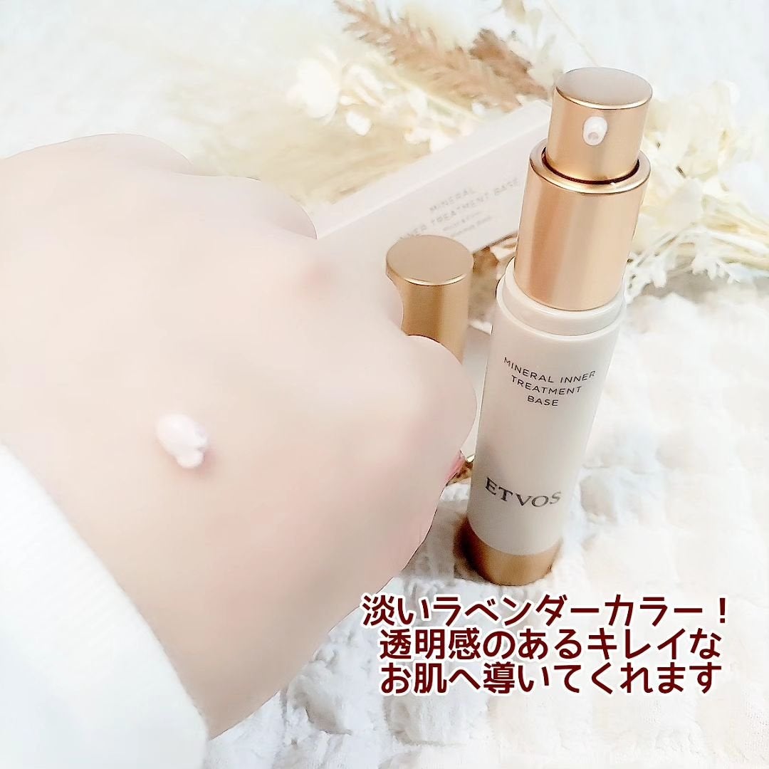 ミネラルインナートリートメントベース/エトヴォス/化粧下地を使ったクチコミ(2枚目)