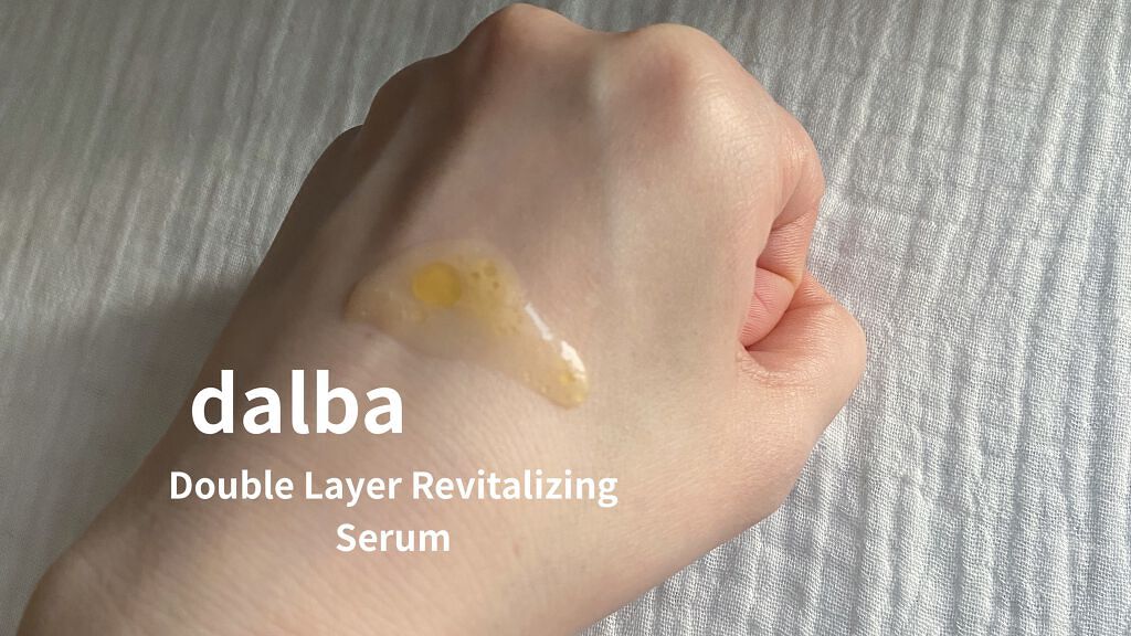 ダルバ ホワイトトリュフファーストスプレーセラム/ダルバ/ミスト状化粧水を使ったクチコミ（2枚目）