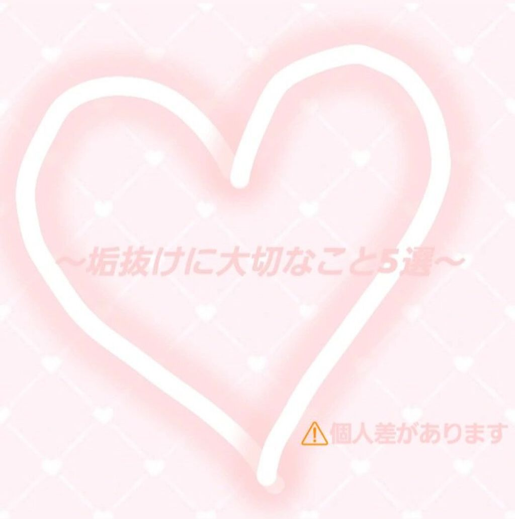 ハトムギ化粧水(ナチュリエ スキンコンディショナー R )/ナチュリエ/化粧水を使ったクチコミ（1枚目）