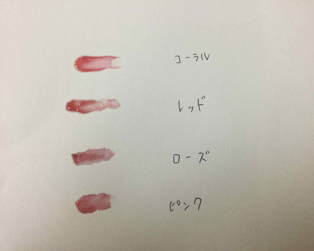 エスポルールリップグロス/エスポルール/リップグロスを使ったクチコミ(2枚目)