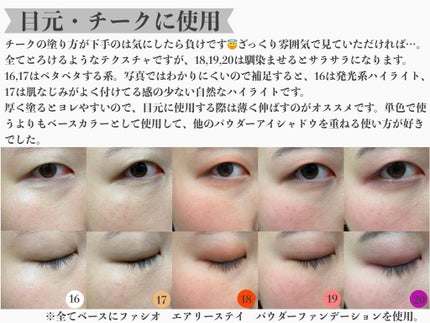 マルチフェイス スティック/FASIO/ジェル・クリームチークを使ったクチコミ(5枚目)