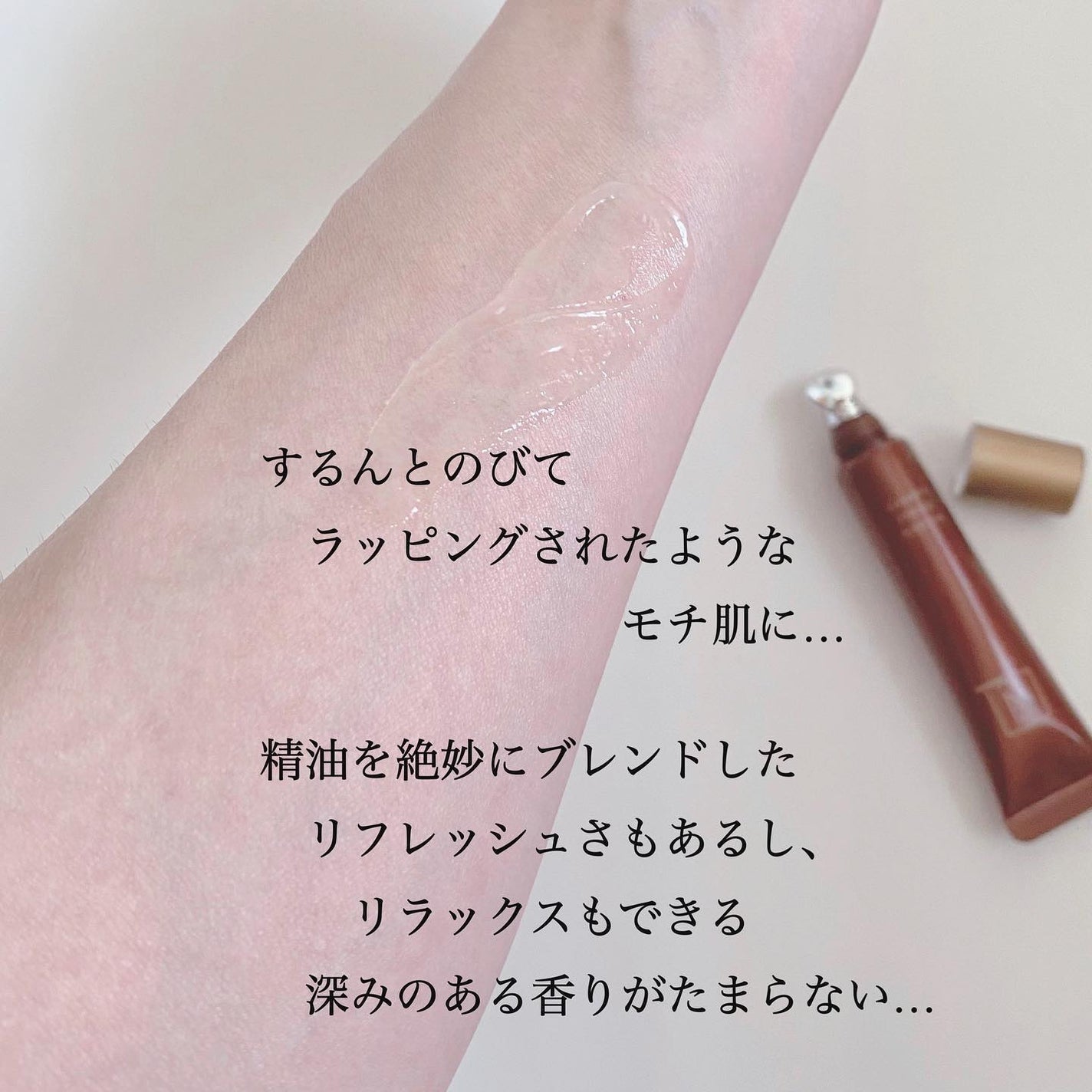 Plenum リンクルダイレクト エッセンス/N organic/美容液を使ったクチコミ(4枚目)