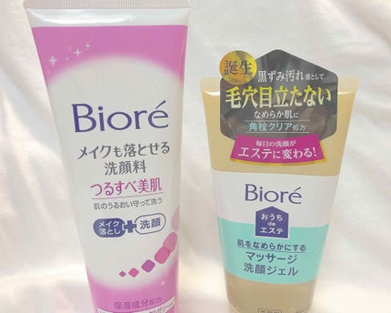 おうちdeエステ 肌をやわららかくする マッサージ洗顔ジェル/ビオレ/その他洗顔料を使ったクチコミ(1枚目)