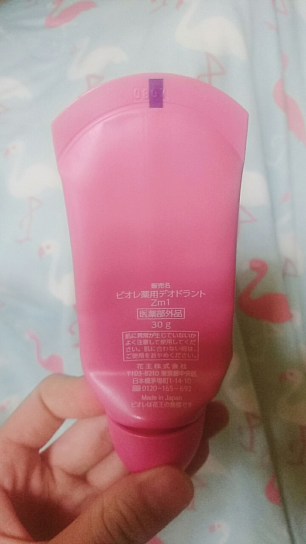 薬用デオドラントZ エッセンス 無香性/ビオレ/デオドラント・制汗剤を使ったクチコミ(2枚目)