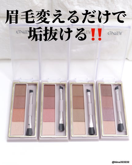 カラーエディットパウダーブロウ/excel/パウダーアイブロウを使ったクチコミ(8枚目)