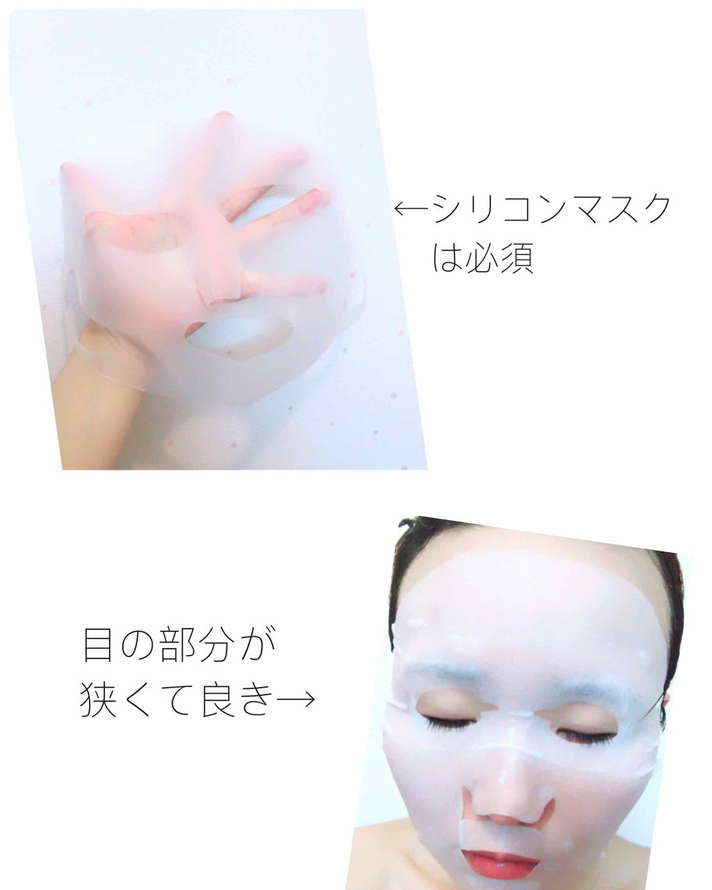 シリコーン潤マスク 3D/DAISO/その他スキンケアグッズを使ったクチコミ(3枚目)