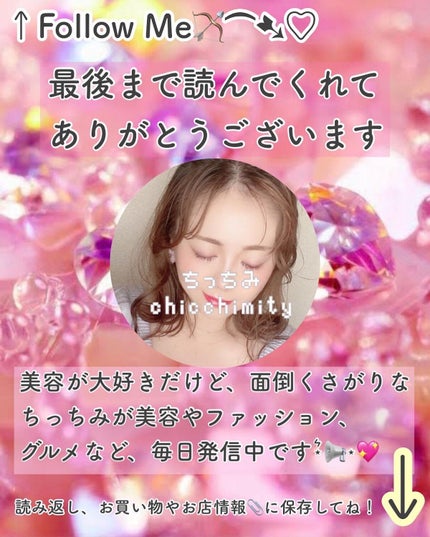 LuMia comfort 1day CIRCLE/LuMia/ワンデー(1DAY)カラコンを使ったクチコミ(10枚目)