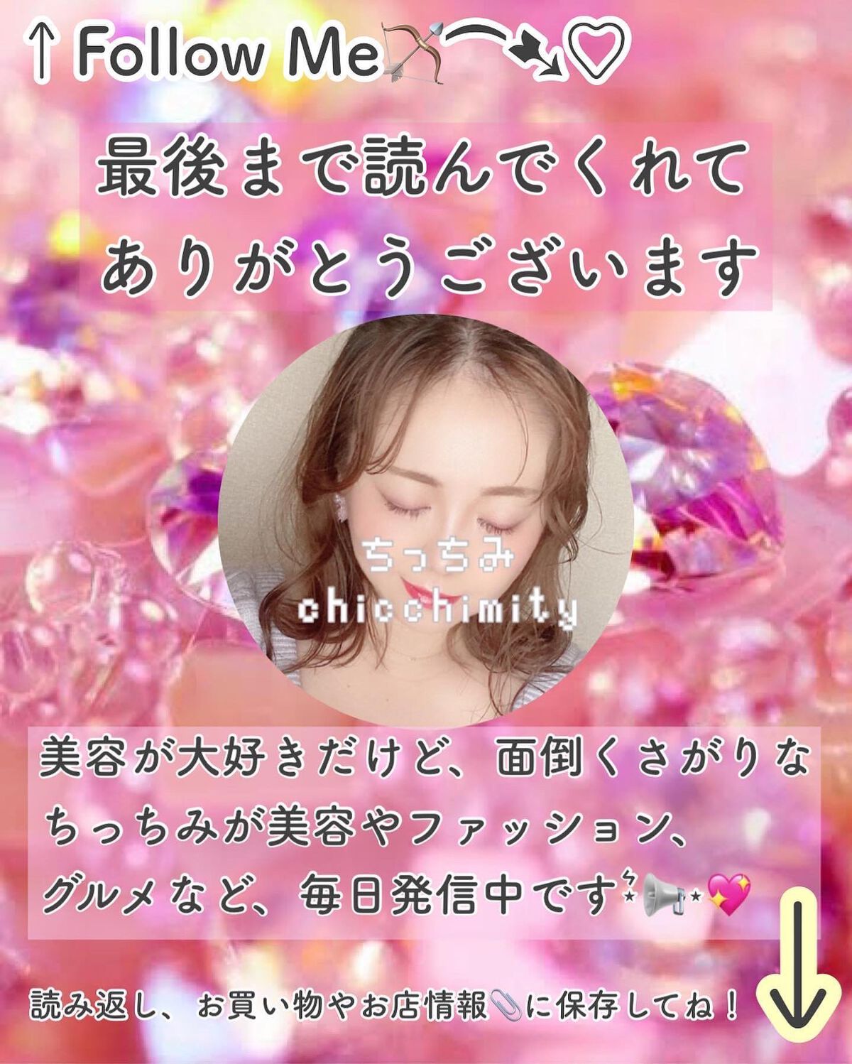 ちっちみ on LIPS 「*☂︎*̣̩⋆̩LucilizaのRHエッセンス⭐️95%がロ..」(5枚目)