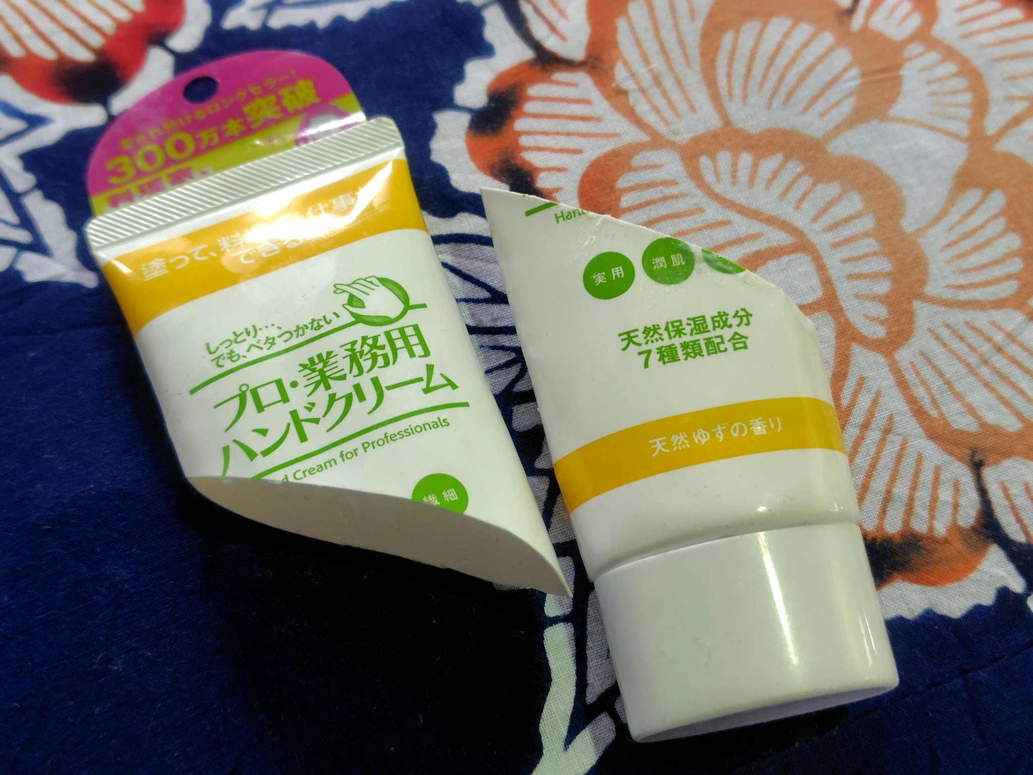 プロ・業務用 ハンドクリーム 天然ゆずの香り/プロ・業務用/ハンドクリームを使ったクチコミ（1枚目）