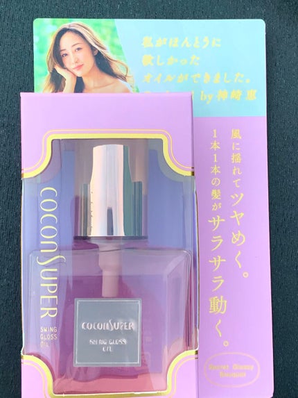 インナーコンフォートシャンプー/インテンシブリペアトリートメント(エアリーブルーム)/ココンシュペール/シャンプー・コンディショナーを使ったクチコミ(2枚目)