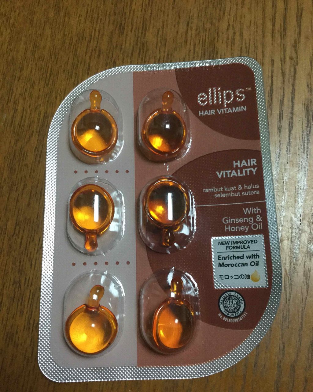 ヘアーオイル【トリートメント】/ellips/ヘアオイルを使ったクチコミ(1枚目)