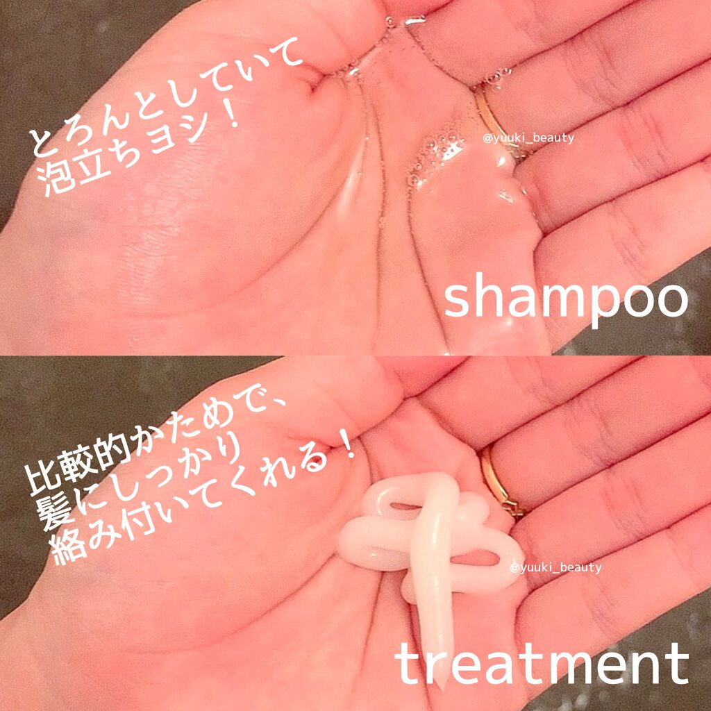 Diane Be True(ダイアンビートゥルー)/RELAX / スムース /シャンプー&トリートメント/ダイアンビートゥルー/市販シャンプーを使ったクチコミ(2枚目)