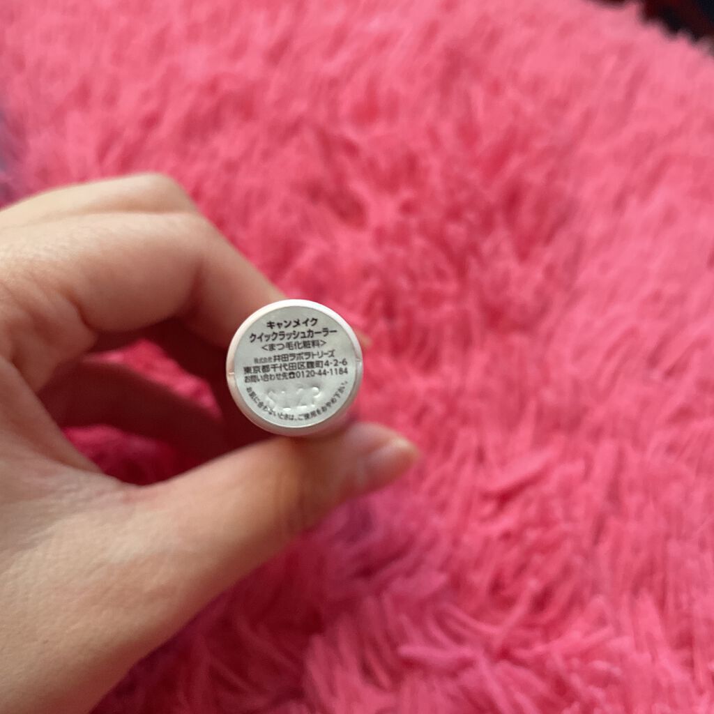 クイックラッシュカーラー/キャンメイク/マスカラ下地を使ったクチコミ（2枚目）