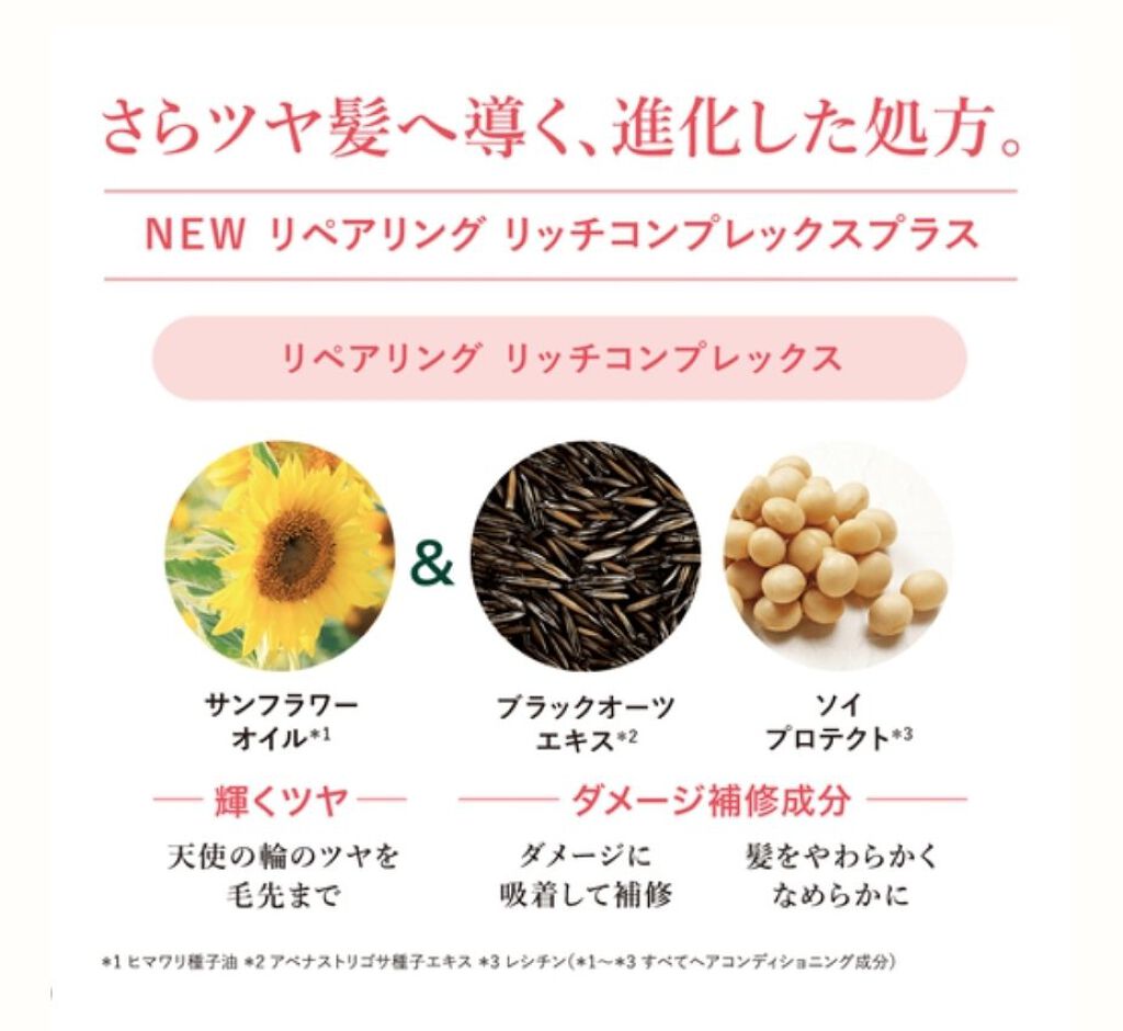 ファイブハーブスリペアリングシャンプー／コンディショナー コンディショナー500ml/L'OCCITANE/シャンプー・コンディショナーを使ったクチコミ（3枚目）