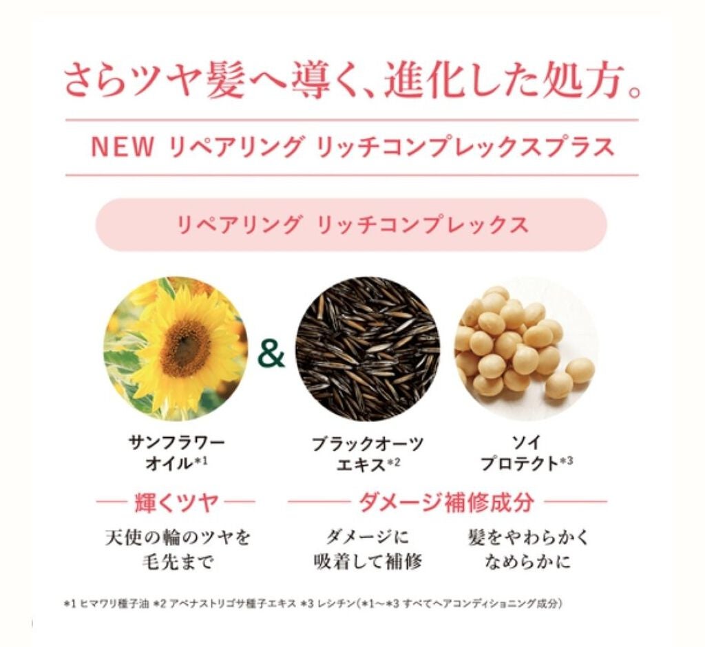 ファイブハーブスリペアリングシャンプー/コンディショナー/L'OCCITANE/シャンプー・コンディショナーを使ったクチコミ(3枚目)