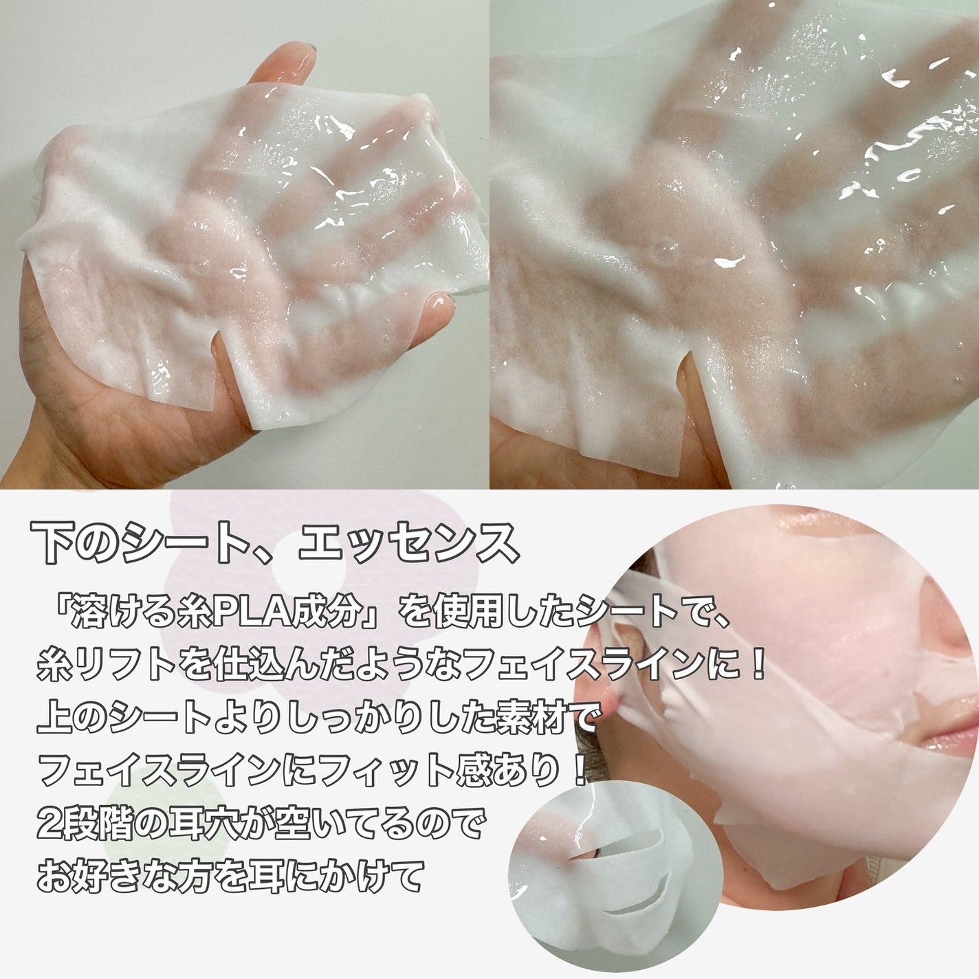 9番 NMNバイオリフトラッピングマスク/numbuzin/シートマスク・パックを使ったクチコミ(4枚目)