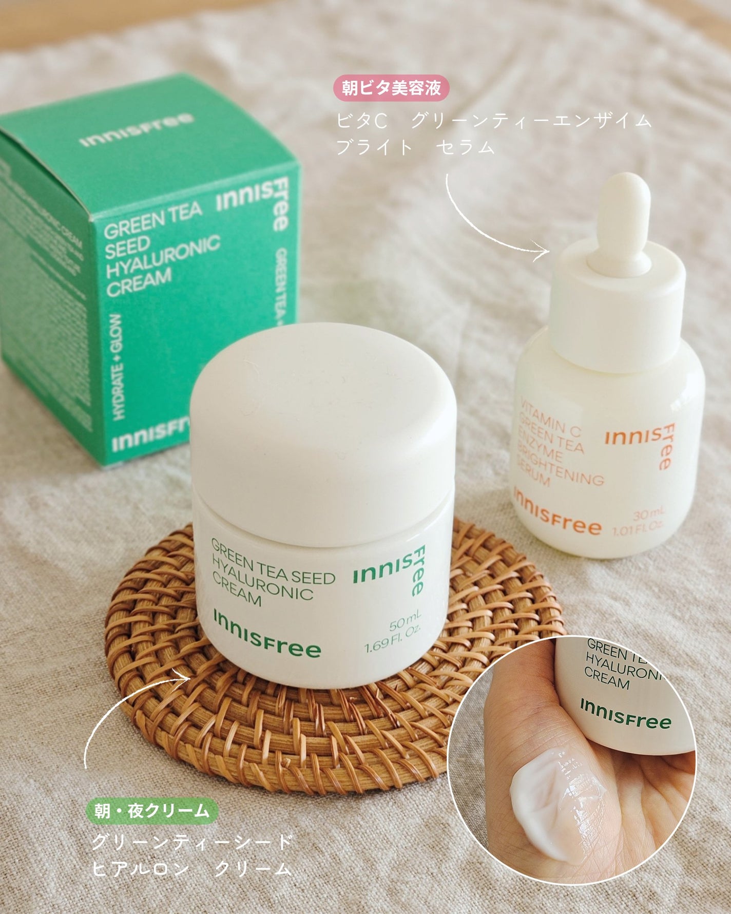 ã°ãªãŒã³ãã£ãŒã·ãŒãããã¢ã«ãã³ãã¯ãªãŒã /innisfree/ãã§ã€ã¹ã¯ãªãŒã ã䜿ã£ãã¯ãã³ãïŒ3æç®ïŒ