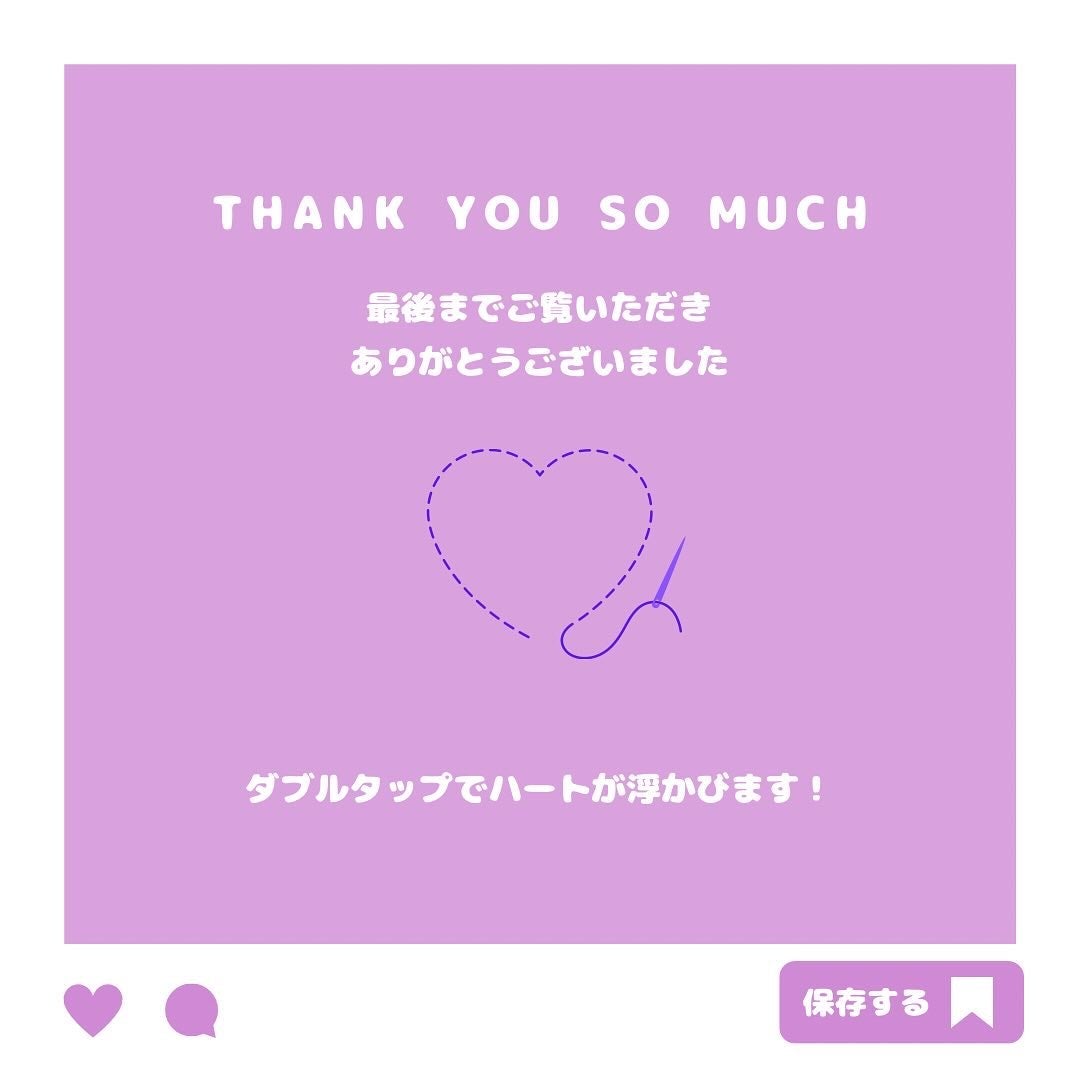 パフュームド ヘア&ボディミスト/BANANAL/ヘアミストを使ったクチコミ(5枚目)