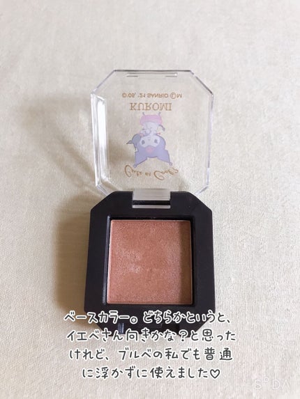 MMアイシャドウ/セリア/単色アイシャドウを使ったクチコミ(3枚目)