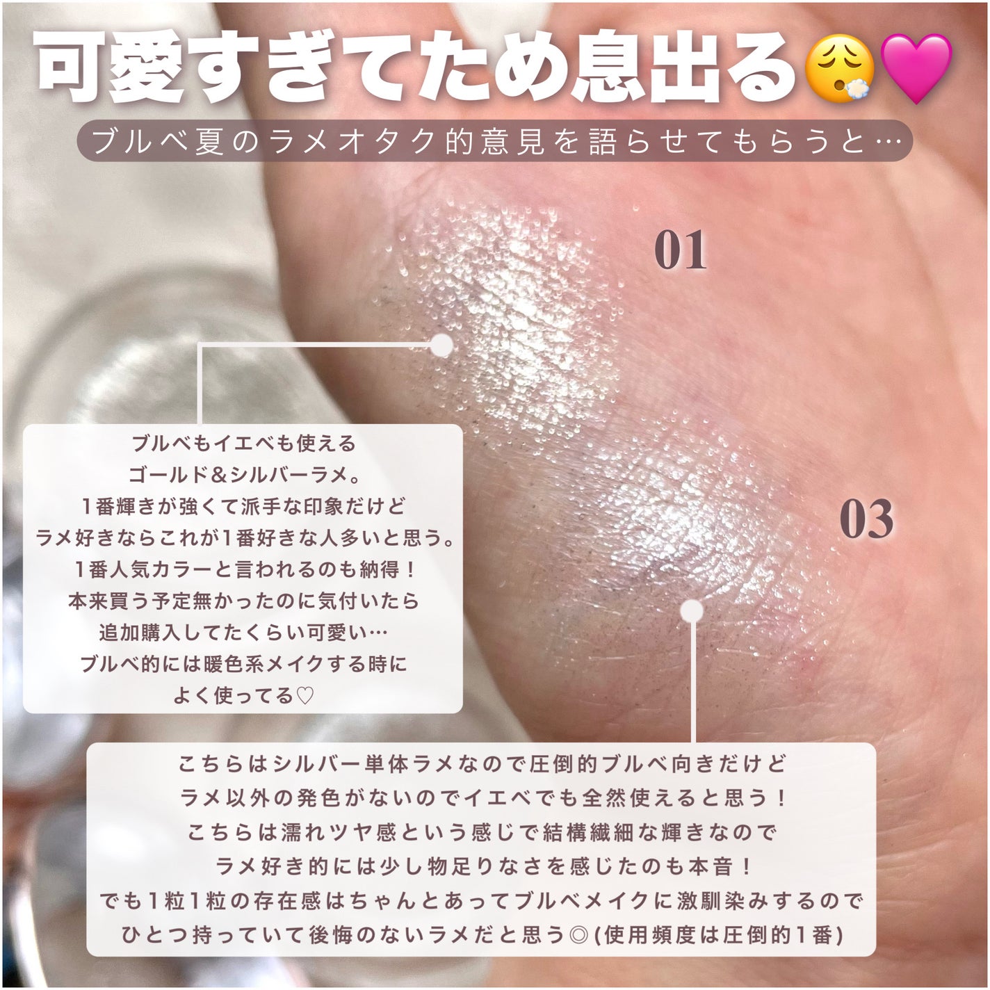 ダズリング ジェム/DECORTÉ/単色アイシャドウを使ったクチコミ(5枚目)