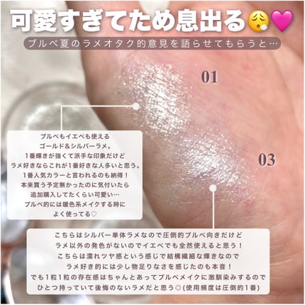 ダズリング ジェム/DECORTÉ/単色アイシャドウを使ったクチコミ(5枚目)