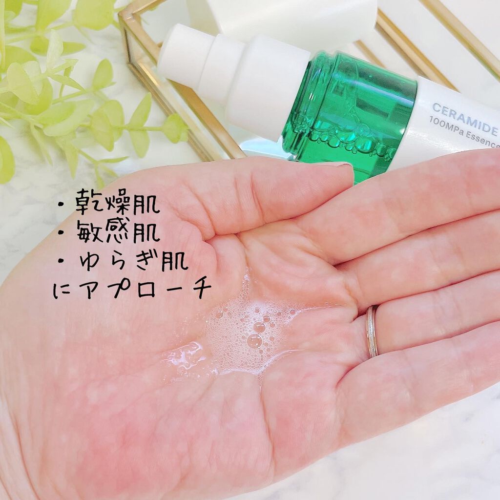 CM エッセンス/unlabel/美容液を使ったクチコミ(3枚目)