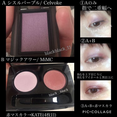 ビオモイスチュアシャドー 17 マジックアワー/MiMC/アイシャドウパレットを使ったクチコミ（3枚目）