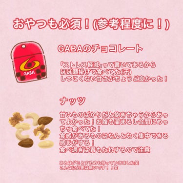 素のままミックスナッツ/無印良品/食品の画像