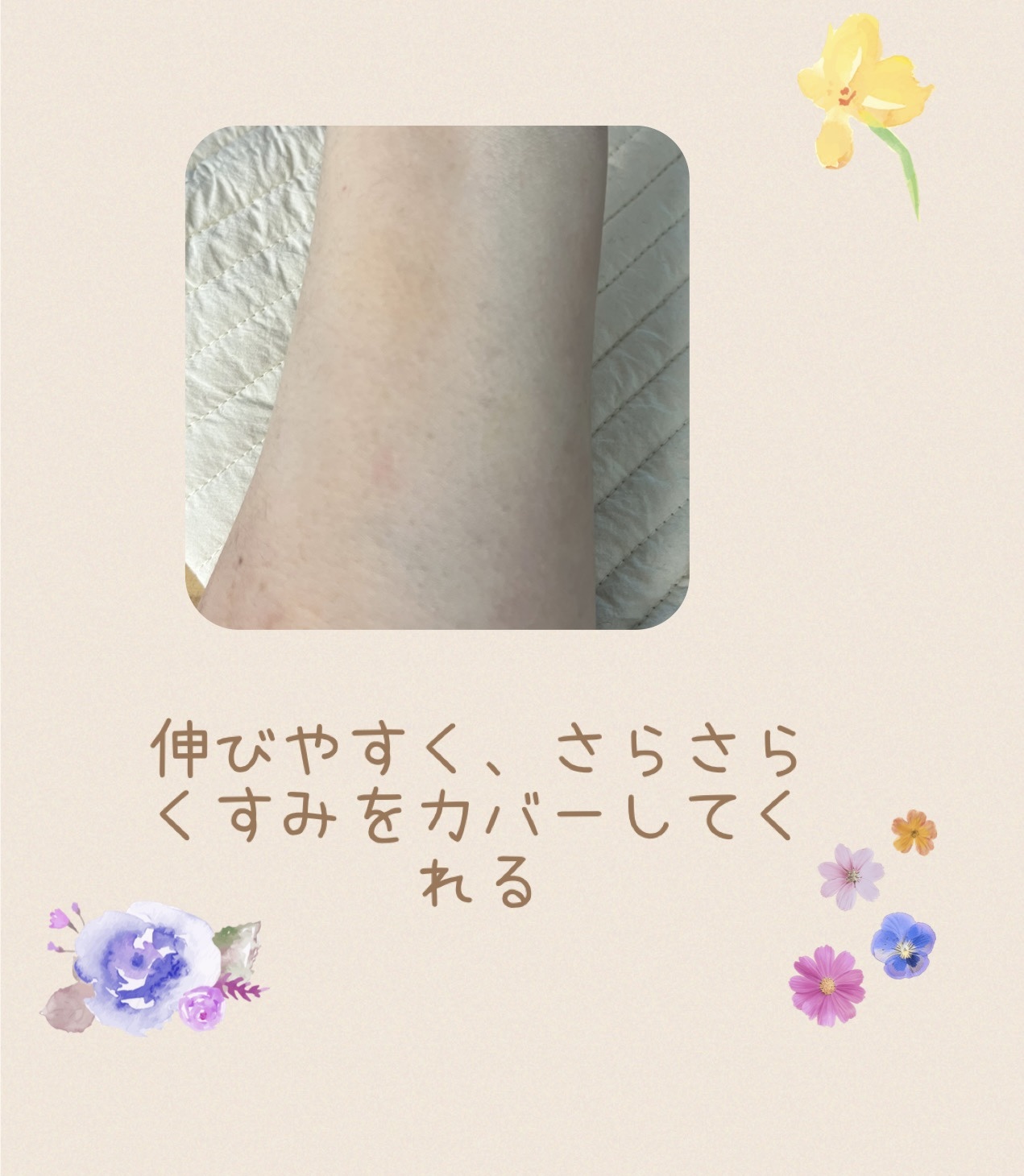 シークレットソルーションウェディングドレスピュアクリーム/It's skin/フェイスクリームを使ったクチコミ（3枚目）