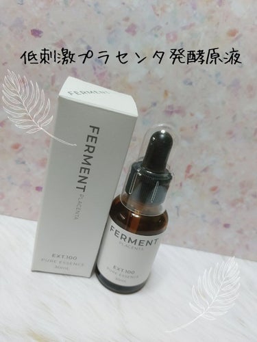 乾燥によってくすんで見える肌に潤いを与えて明るい肌に…💓

❁FERMENT PLACENTA
❁30ml
❁ネット販売価格1180円(税込)

久しぶりのレビュー✏️です‪( ;ᯅ; )‬
最近は、新