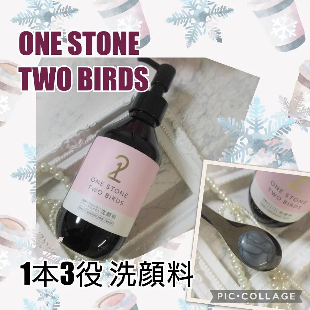 洗顔だけじゃない+パックもできる洗顔料/ONE STONE TWO BIRDS/その他洗顔料を使ったクチコミ(1枚目)